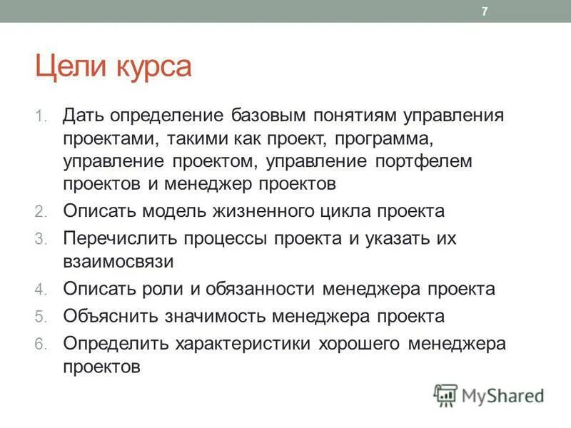 Брак это моногамный добровольных. Дать определение женщины. Брак определение. Дать определение женщины. Эдьютейнмент.