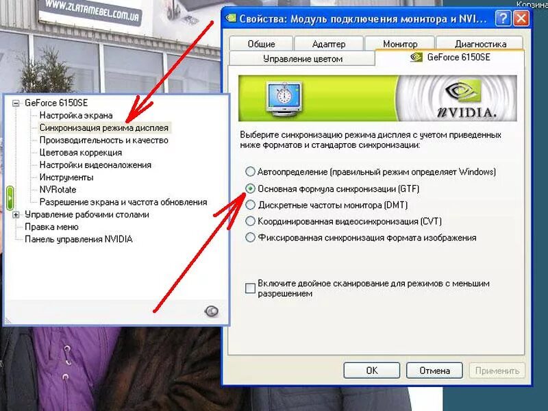 Расплываются буквы на мониторе. Буквы размываются на мониторе. Почему на экране размытые буквы. Буквы на мониторе нечеткие. Буквы на экране ноутбука