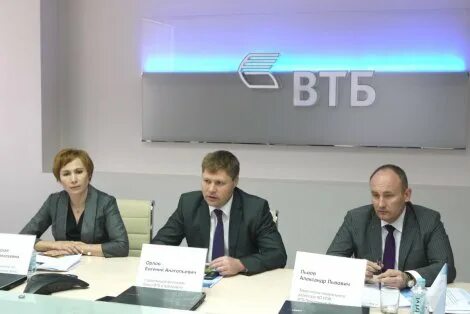 Реорганизации втб