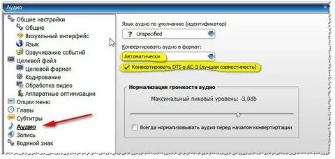 На какой диск записывать видео