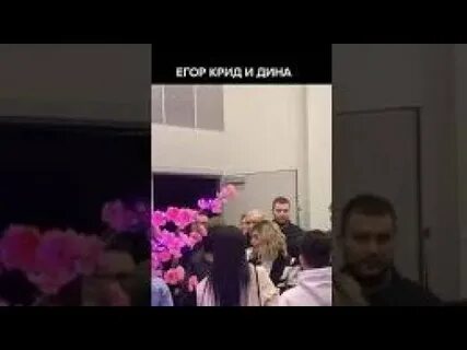 Конфликт крида