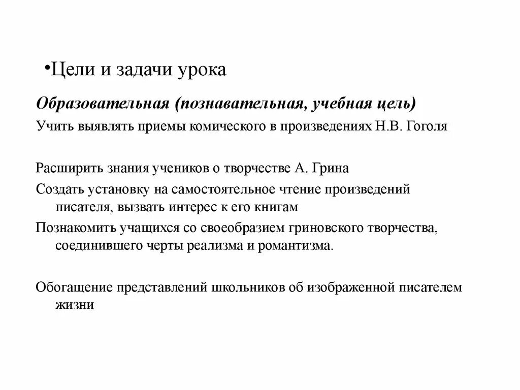 Литературные приемы с примерами таблица 4 Выразительные средства литературы: примеры и пояснения Цвета мгновений 27sokol.r
