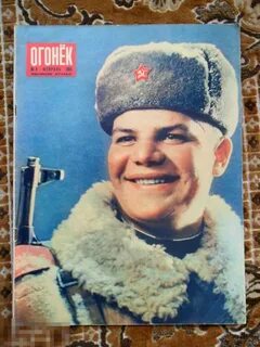 Февраль 1960