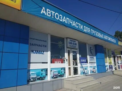 Бибинет автозапчасти