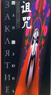 Цай книга