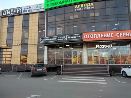 Краснодар улица уральская