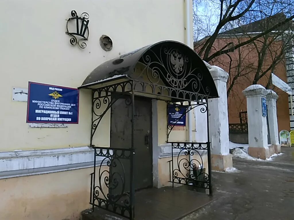 Клин улица гагарина 2. , 30 а. Клин ул гагарина 2/13. Гагарина, 2/13, г. Гагарина 13 калуга.