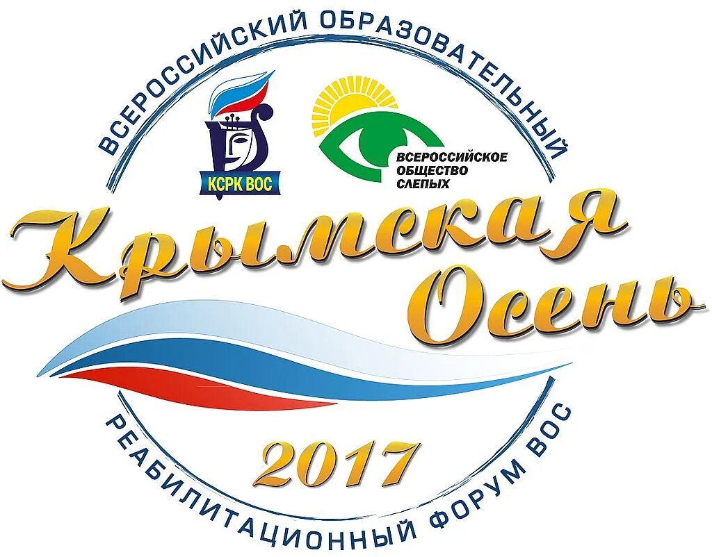 Всероссийское ордена трудового красного Знамени общество слепых. Всероссийское общество слепых (Вос). Всероссийское общество слепых лого. Флаг Всероссийского общества слепых. Общероссийское организация инвалидов всероссийского ордена