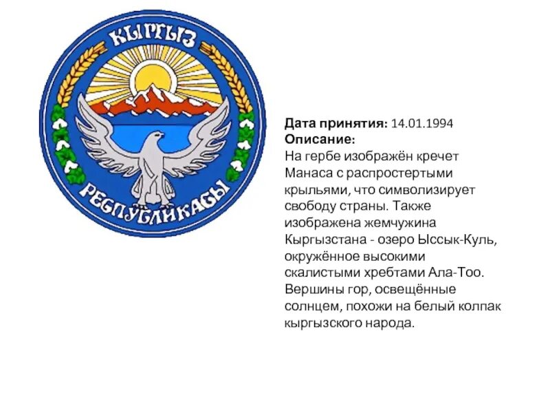 Также изображен