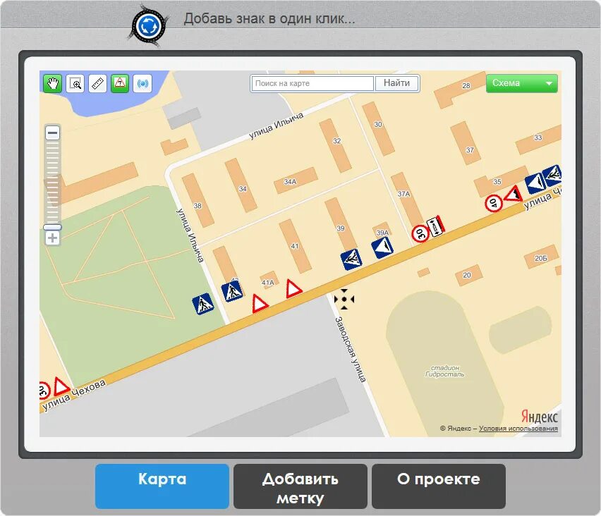 Карта знаки санкт петербург. Карта знаков дорожного движения. карта со знаками дорожного движения. расположение дорожных знаков на карте. карта города со знаками дорожного движения.