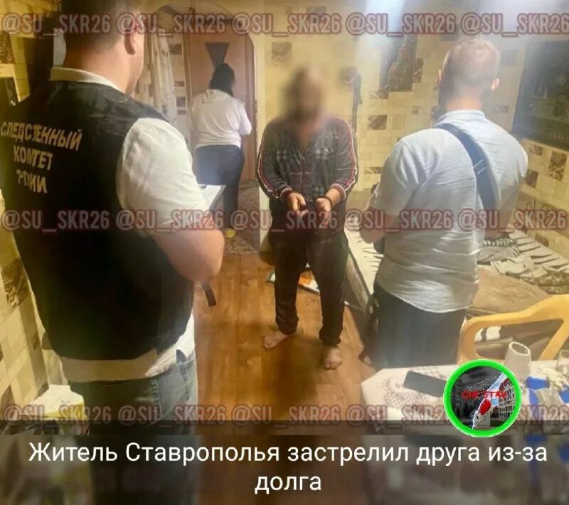 друг друга ранили не осторожно