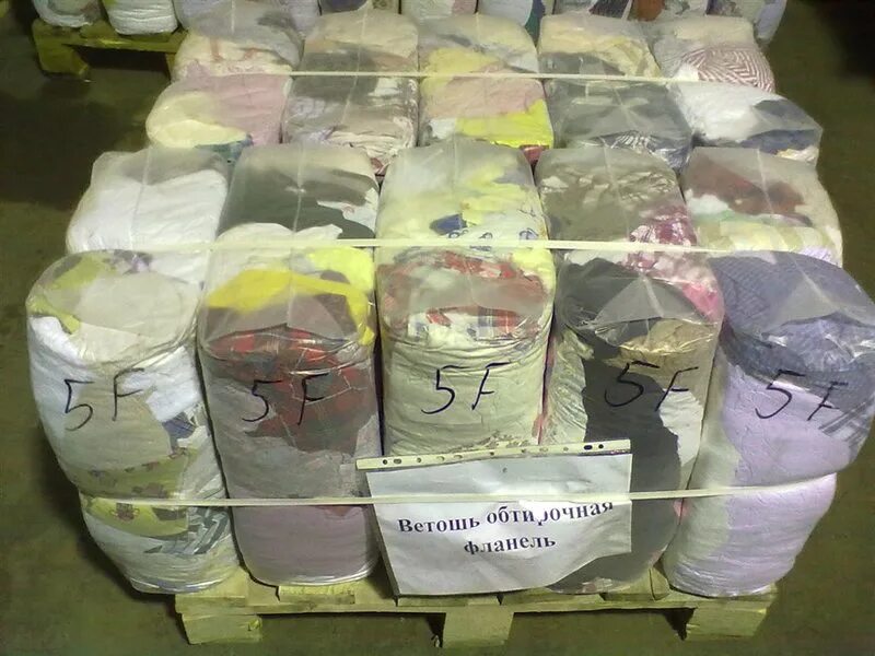 продать ветошь. продать ветошь. ветошь иваново. обтирочный материал (ветошь) оп. отходы текстильного производства.