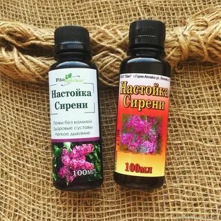 Настойка сирени