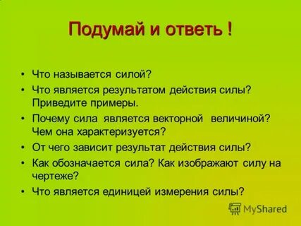 Почему левые силы