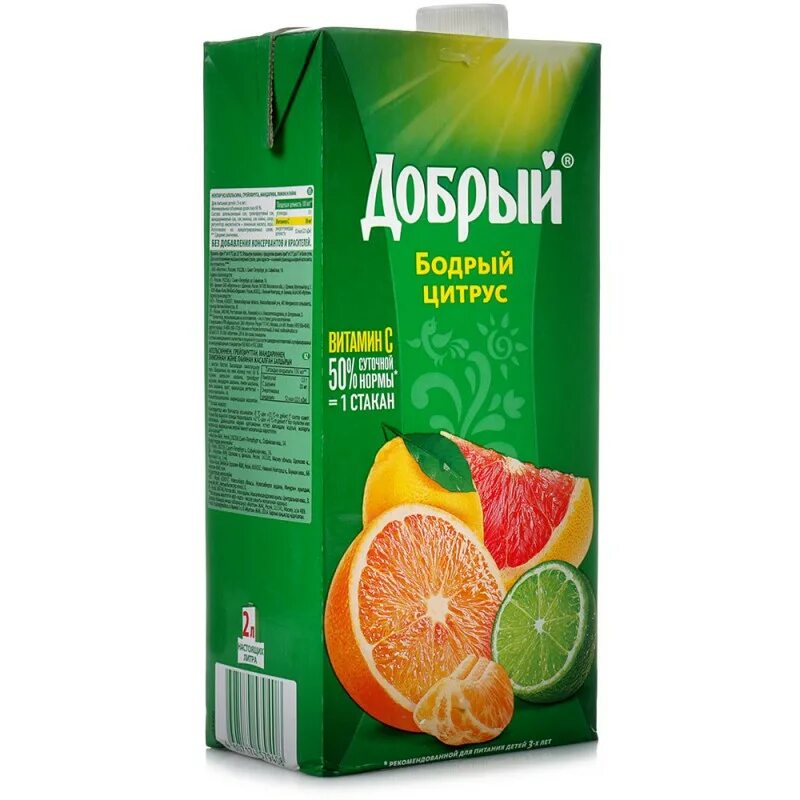 Добрый orange. Добрый 2 л. Нектар добрый бодрый цитрус 2л. Нектар добрый апельсиновый 2 л. Сок добрый 2 литра мультифрукт.