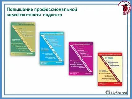 Программа мир внимания
