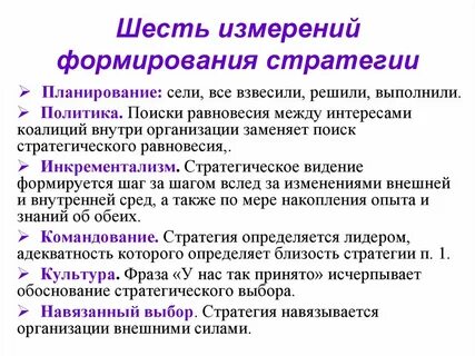 Что является 4 измерением