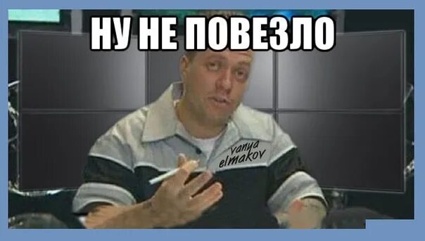 Ну это же было давно