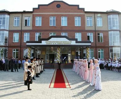Частные школы в грозном
