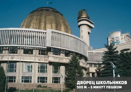 В алматы будете