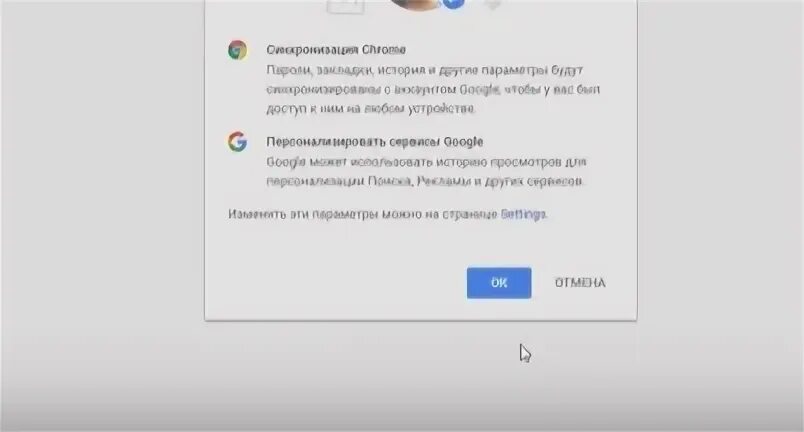 Забыл пароль гугл на андроиде