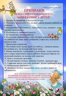 Консультации для родителей в доу семья