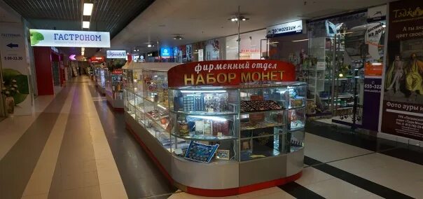 Отзыв о Торгово-развлекательный центр "Петровский" (Россия, Ижевск) Место наполн