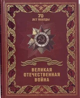Книга 220