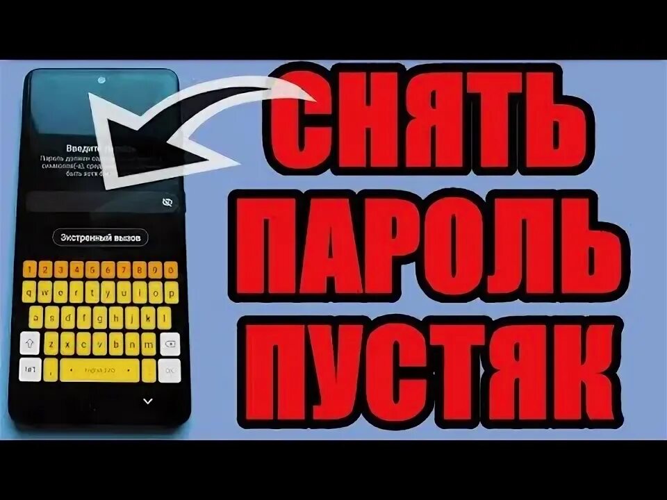 Разблокировать самсунг графический. Забыл графический ключ самсунг а50. Как разблокировать графический ключ если забыл самсунг а50. Samsung a51 графический пароль. Забыл пароль самсунг а51.