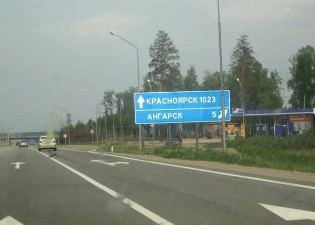 Дорога красноярск иркутск достопримечательности. Красноярск дорожные указатели. Указатели красноярск. Красноярск указатель. Указатель города.