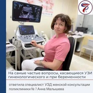 Узи мозырь