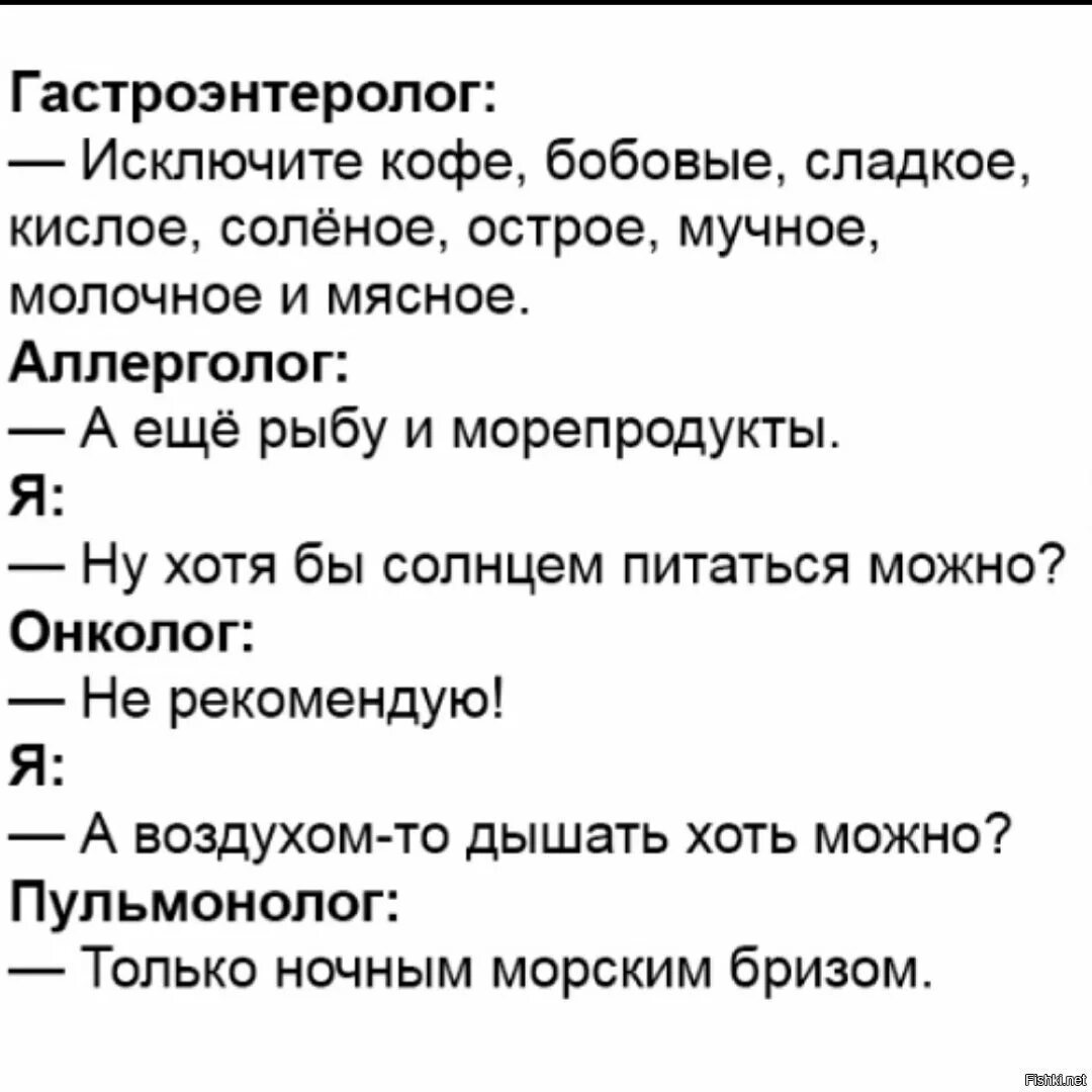 Жизнь вообще штука. Жить вообще штука опасная. Жить вообще штука вредная. Жить вообще опасно. Цитата наука опасная штука.