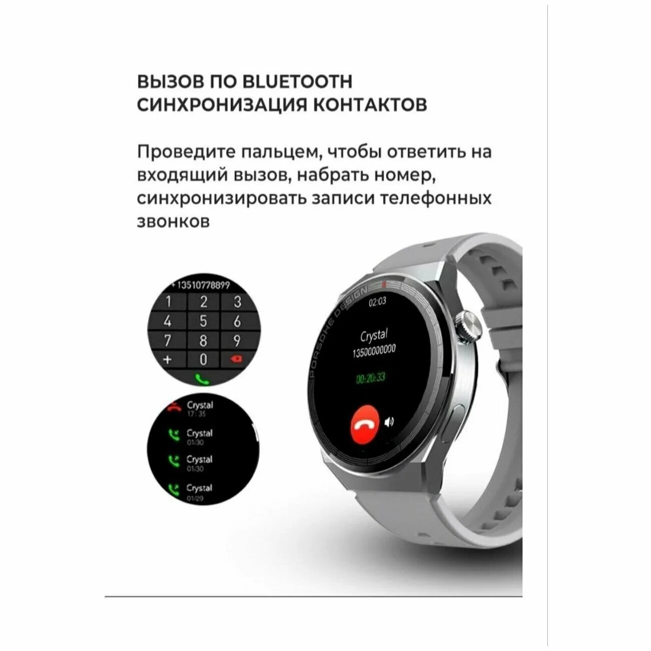 Смарт часы smart x5 pro приложения. Смарт-часы премиум x5 pro. смарт часы w&amp;o x5 pro. смарт часы x5 pro круглые мужские. часы smart watch круглые x1 pro 46 mm w&amp;o.