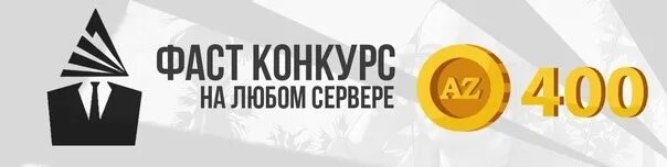 Arizona coins. Az coin. Аз коин. Плагин coins. Az coin.