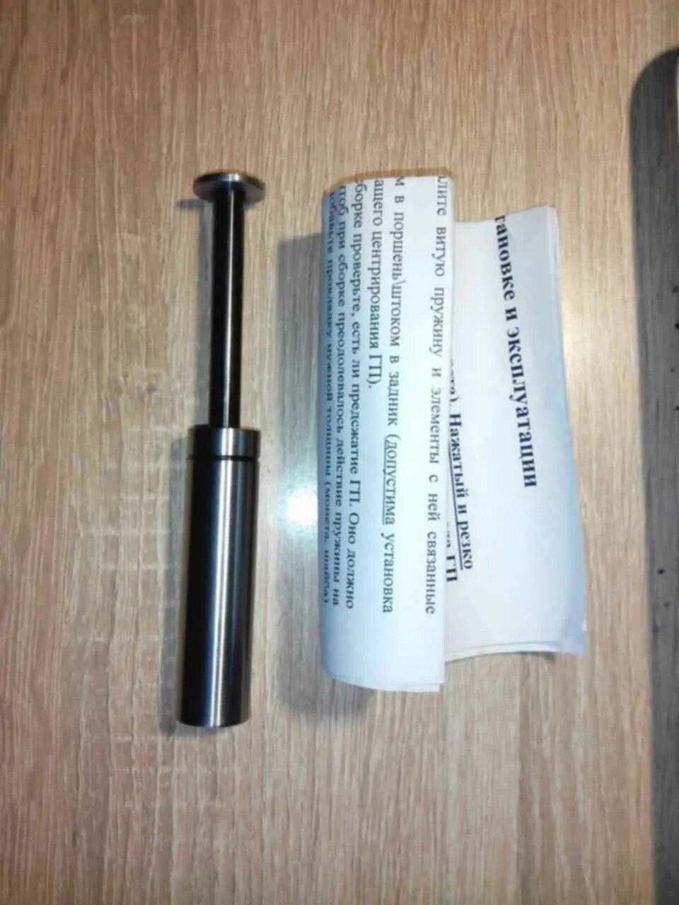 газовая пружина для шкаф кровати