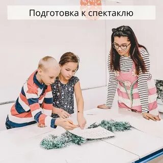 Ребята разбираем