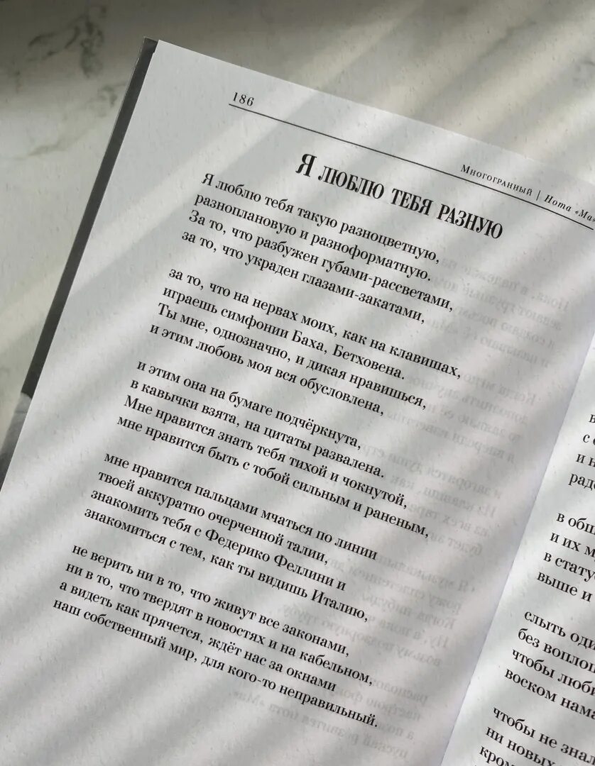 Стихи кравченко аудио. Стихотворение Кравченко.