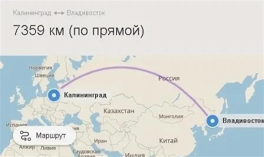 Москва владивосток какое направление
