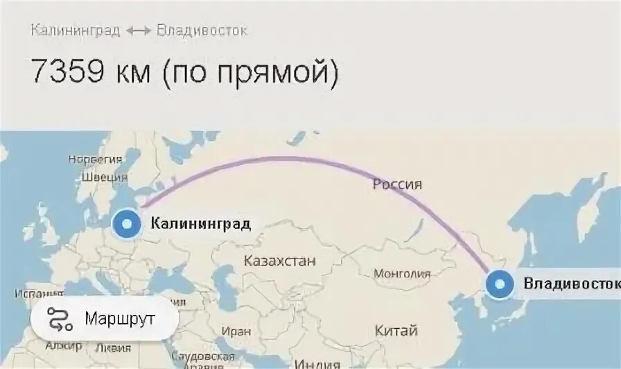 Сколько часов разделяют владивосток и калининград. Сколько часов разделяют владивосток и калининград