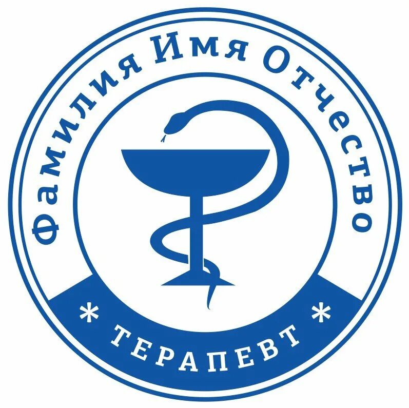 Печать на медицинской форме. Печать врача. медицинская печать фельдшер. печать врача терапевта. макеты медицинских печатей.