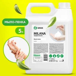 Жидкое мыло пенка для дозатора