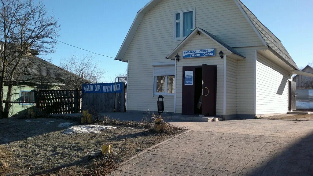 пречистое ярославская ул. поселок пречистое. пречистое ярославская ул. посёлок городского типа пречистое. ярославская улица 79 пос пречистое.