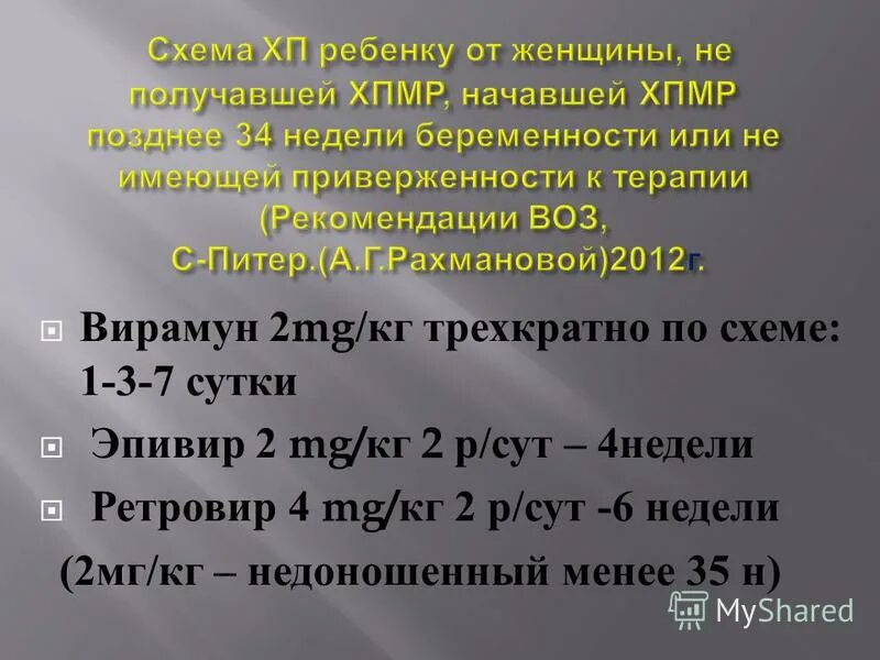 Зубарев вич. Вич лаборатория. Вич петрозаводск. Зубарев пластический хирург омск. Зубарев вич.