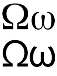 Греческая омега