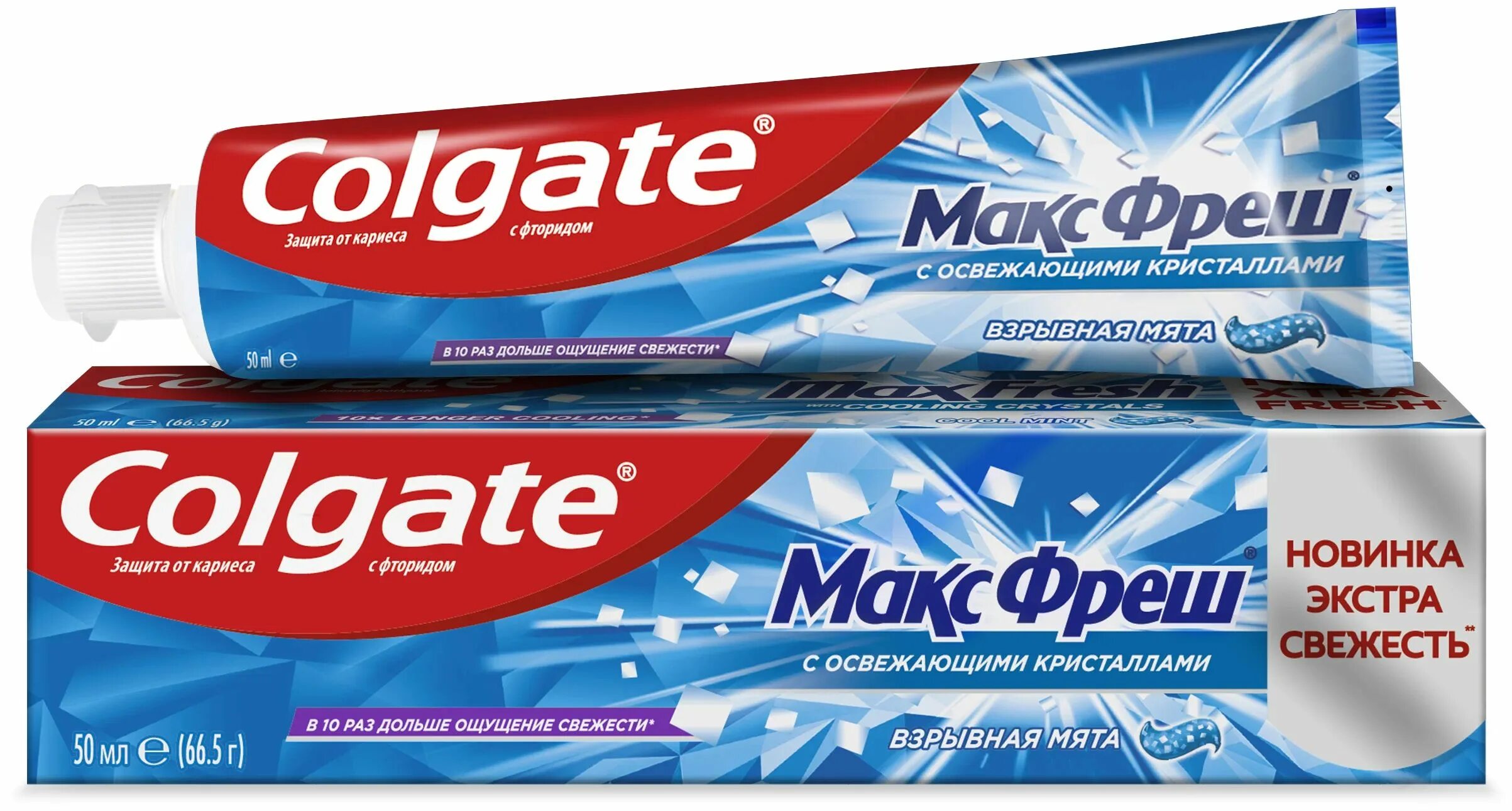 Зубная паста Колгейт 50 мл Макс Фреш взрывная мята. Зубная паста Colgate Макс Фреш. Зуб паста Colgate Max Fresh 50мл. Зубная паста Макс Фреш взрывная мята "Colgate". Colgate паста купить