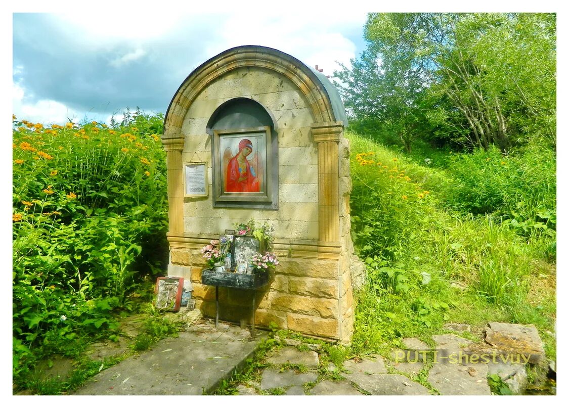 строим храм новоживотинное