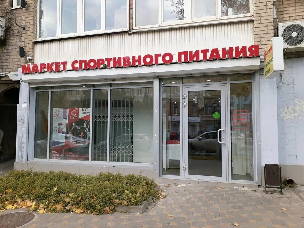 Ул седина 67 в краснодаре. Силуэт кареты с лошадьми. 123 67. Горького 123/67 ростов-на-дону. 123 67.