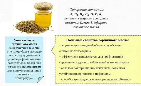 Почему масла полезны
