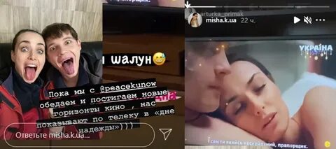 Любовник прислал