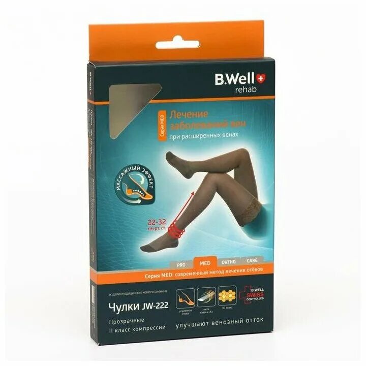 Компрессионные чулки b well 2 класс. Чулки duomed medi dc 260. Компрессионные чулки b well 2 класс. Компрессионные чулки b well 1 класс 4 размер. Чулки b well 2 класс компрессии.